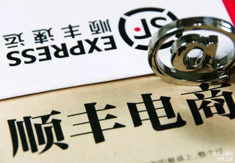 順豐跨界入局汽車銷售，搶華為生意背后的禮儀服務思考
